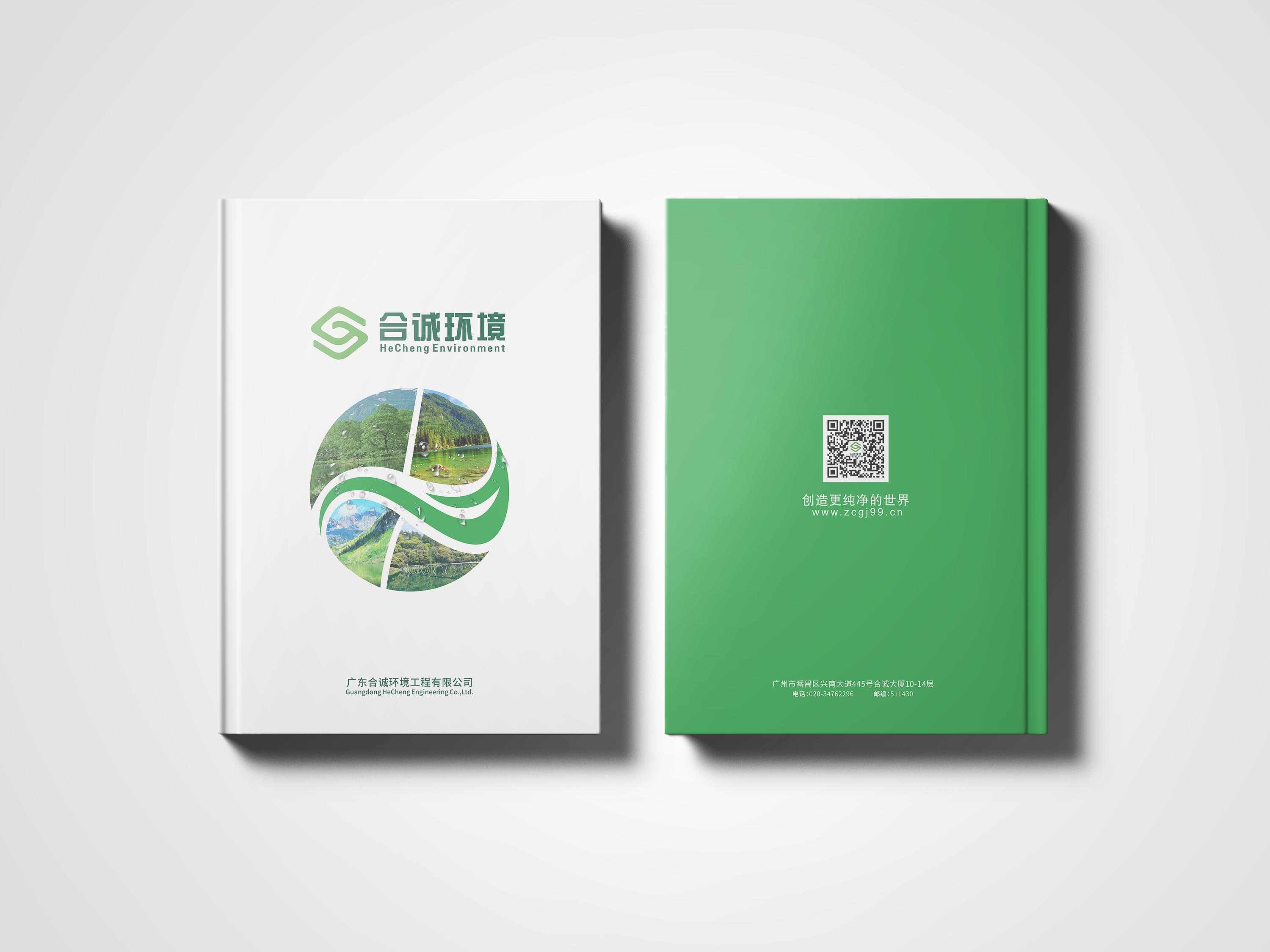 深圳畫冊(cè)設(shè)計(jì)哪家好？推薦古柏廣告設(shè)計(jì)