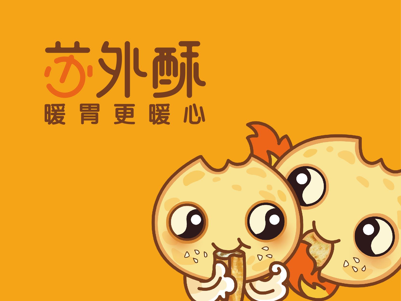 高端餐飲品牌設(shè)計公司有什么特點呢？