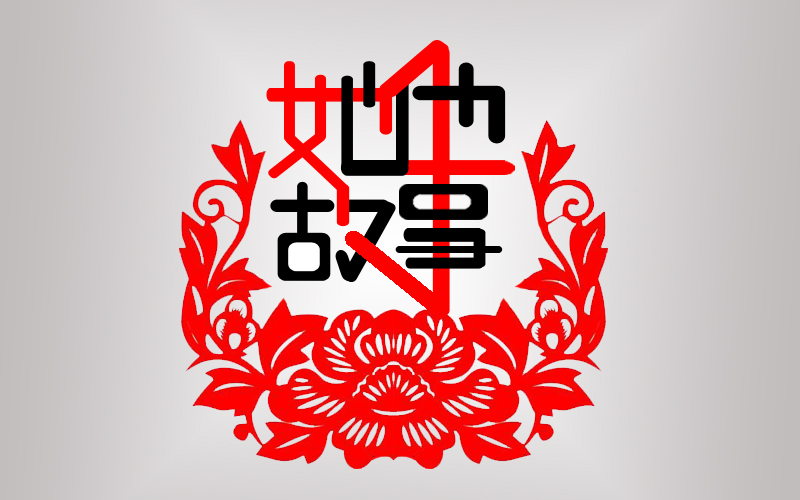 公司logo設(shè)計有什么作用？包含幾種類型