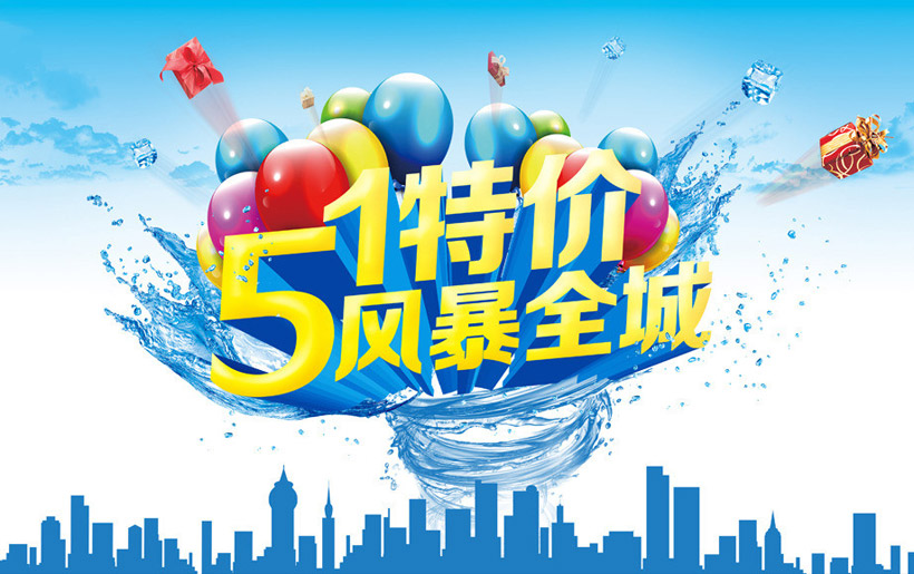 廣告海報(bào)設(shè)計(jì)實(shí)用方法有哪些？這樣設(shè)計(jì)更具創(chuàng)意