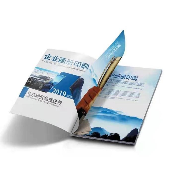 畫冊設計印刷怎樣效果才更好？涉及哪些內容