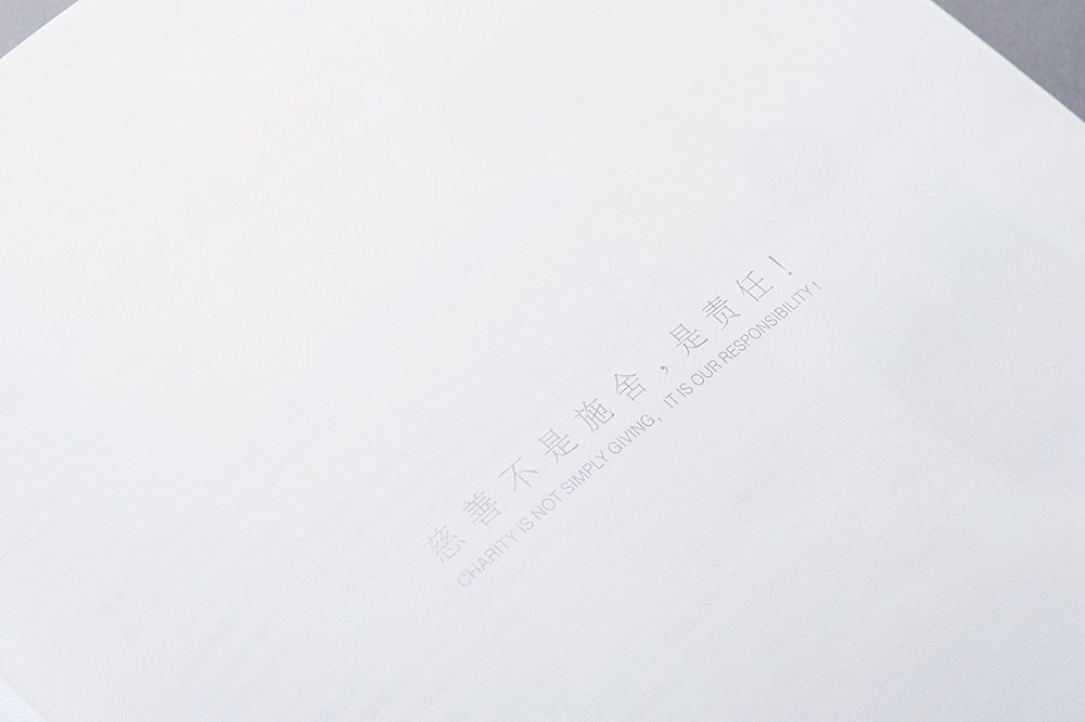 慈善機(jī)構(gòu)紀(jì)念冊設(shè)計(jì),慈善機(jī)構(gòu)紀(jì)念冊設(shè)計(jì)公司