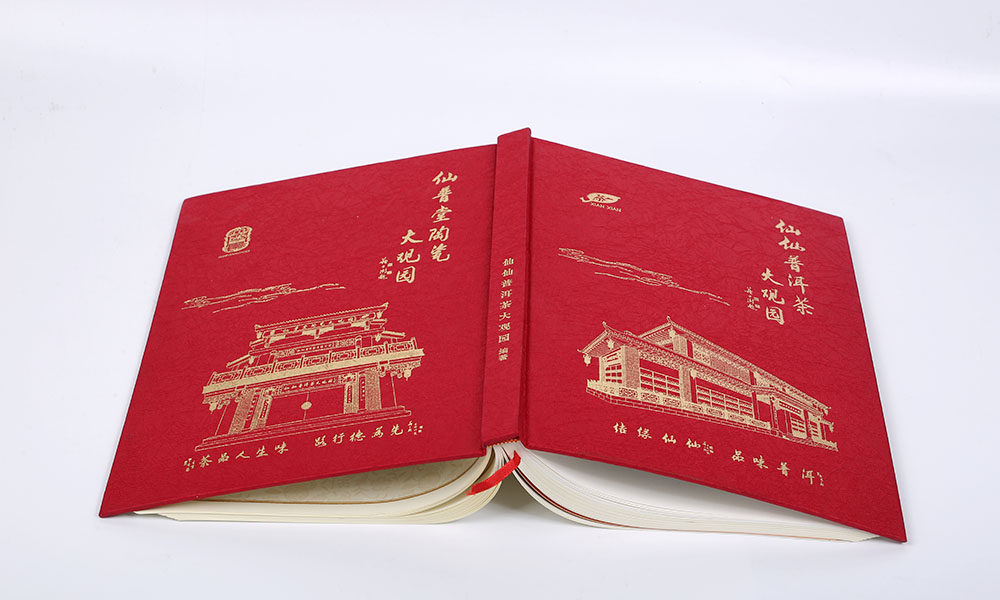 茶葉產(chǎn)品畫冊設(shè)計(jì)-茶葉產(chǎn)品畫冊設(shè)計(jì)公司