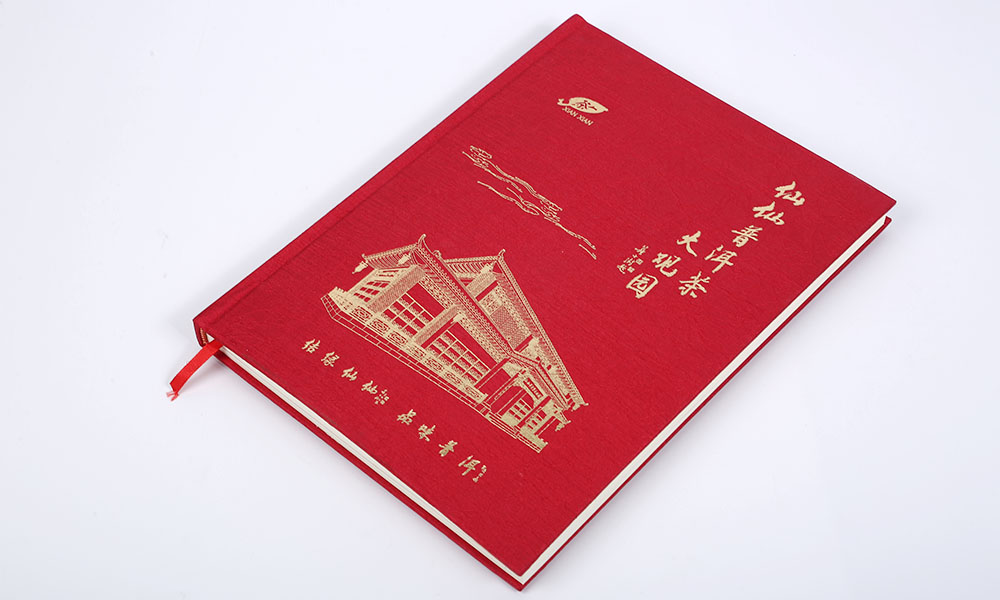 茶葉產(chǎn)品畫冊設(shè)計(jì)-茶葉產(chǎn)品畫冊設(shè)計(jì)公司