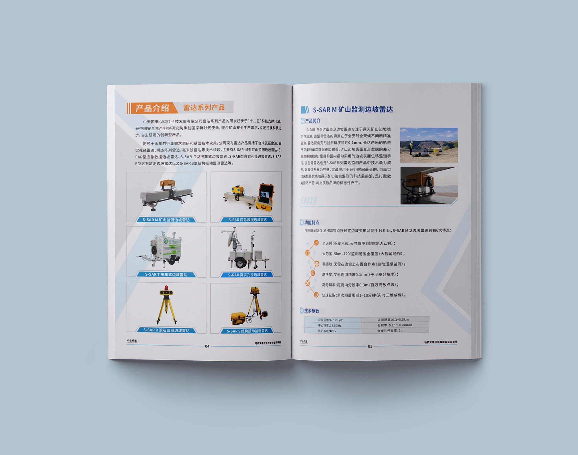 畫冊1p是一頁還是一面，印刷中1p是一面還是一張？