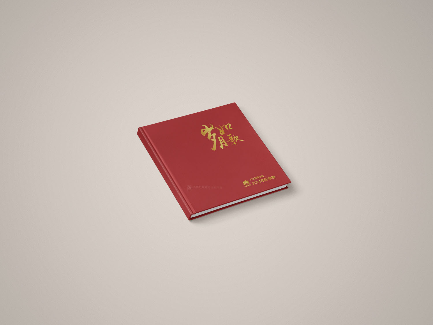 領(lǐng)導(dǎo)調(diào)任紀(jì)念冊設(shè)計(jì)制作-封面效果 領(lǐng)導(dǎo)調(diào)任紀(jì)念冊設(shè)計(jì)制作-封面效果