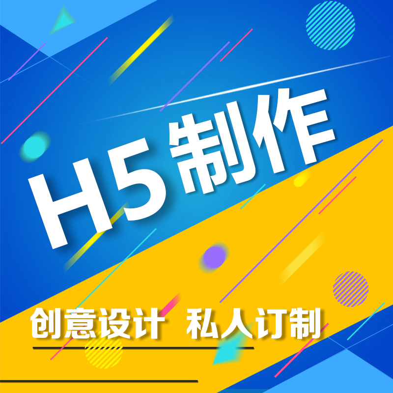 電子版宣傳彩頁怎么做？為您詳細(xì)介紹
