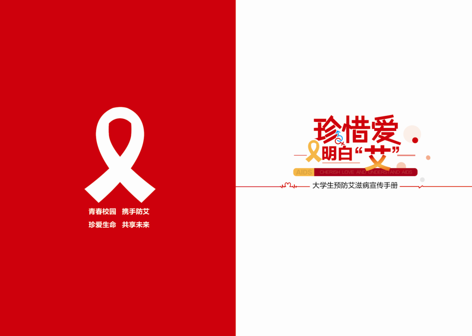 產品宣傳冊電子版怎么做？遵循哪些原則