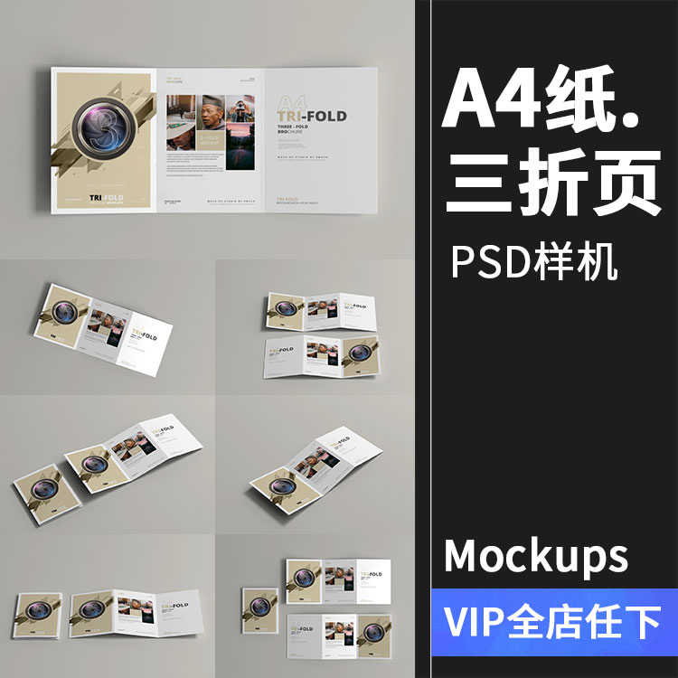 ps宣傳手冊怎么制作？需要怎樣進行ps宣傳設(shè)計