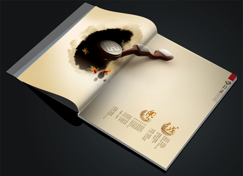 設計畫冊有什么作用？遵循什么樣的設計原則