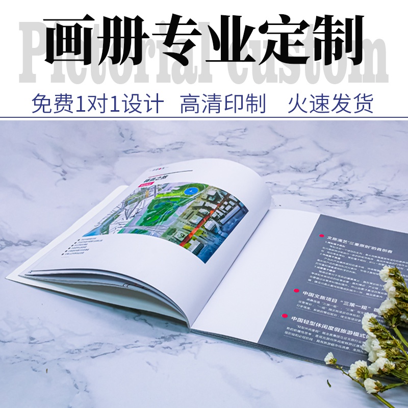產(chǎn)品手冊印刷價格包含哪些內(nèi)容？如何報價更吸引人