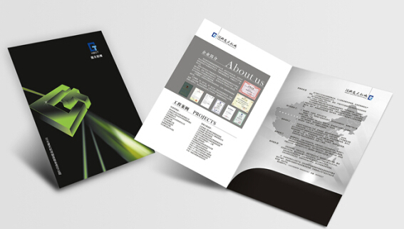 公司企業(yè)宣傳冊設計技巧是什么？遵循哪些設計原則