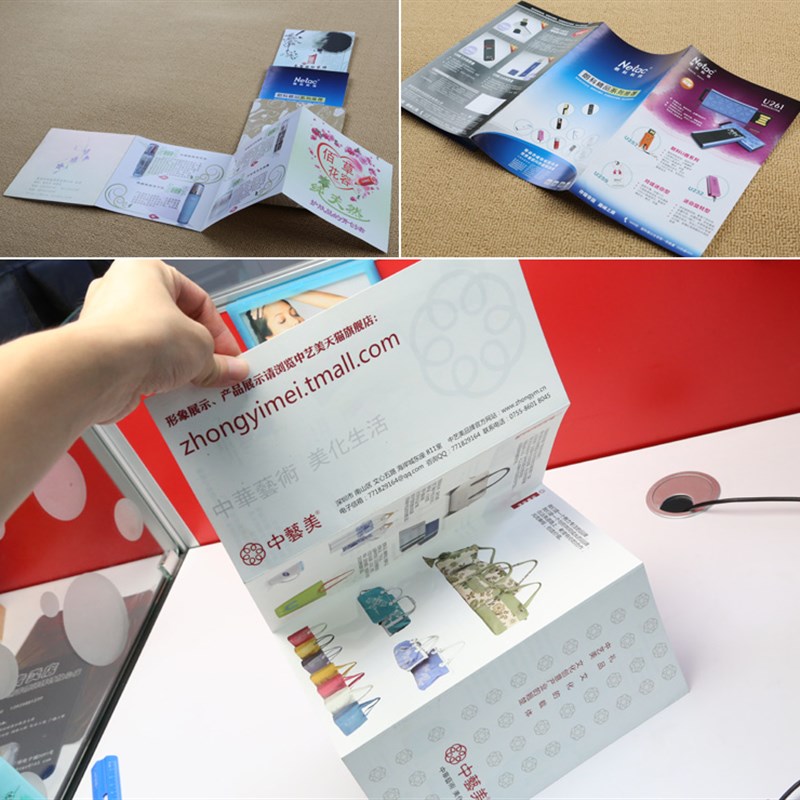 三折宣傳冊如何制作的？具體設計方法是什么