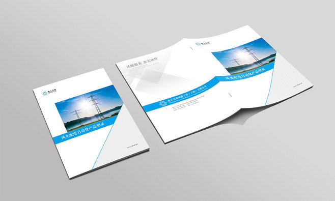 設(shè)計一套企業(yè)手冊費用多少？具體收費標準如何