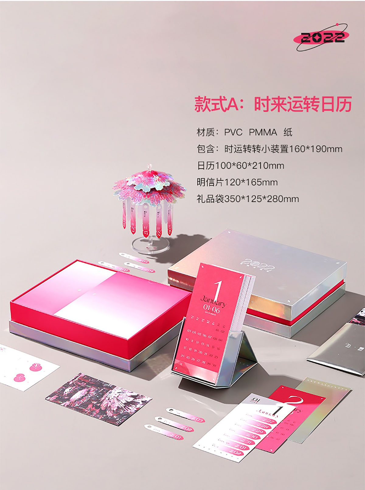 高端創(chuàng)意臺歷設(shè)計案例,高端創(chuàng)意臺歷設(shè)計案例欣賞 高端創(chuàng)意臺歷設(shè)計案例,高端創(chuàng)意臺歷設(shè)計案例欣賞
