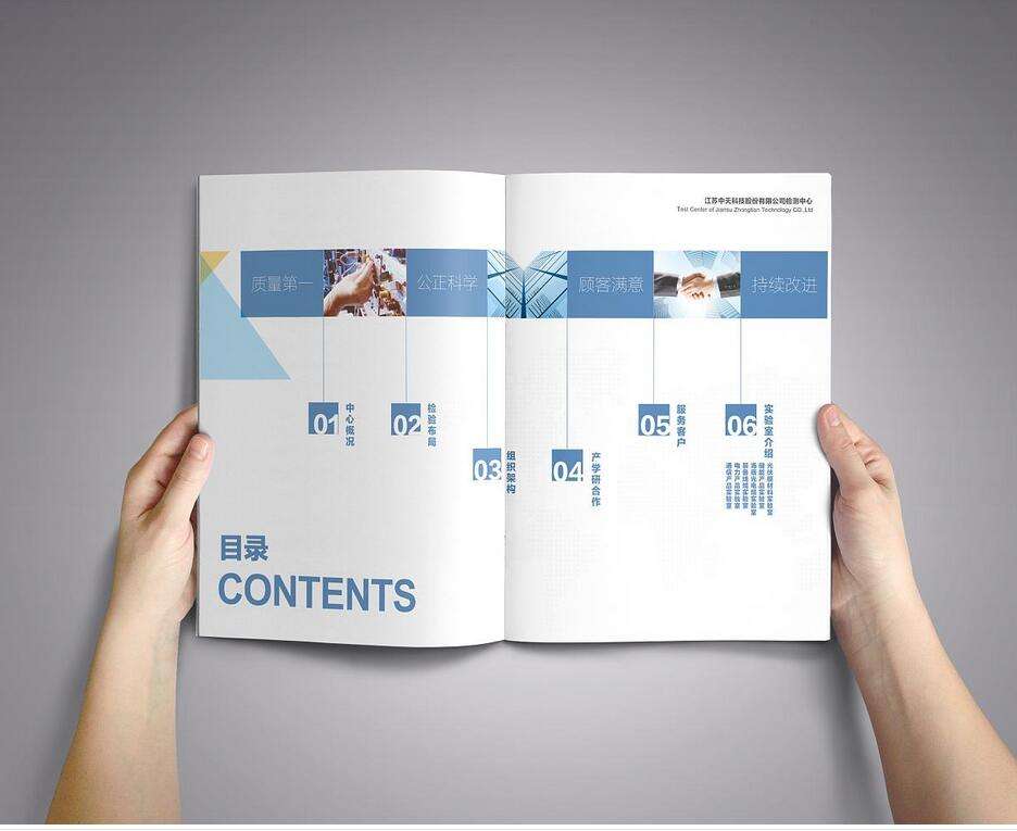 畫冊設(shè)計該如何排版？畫冊設(shè)計排版技巧有哪些？