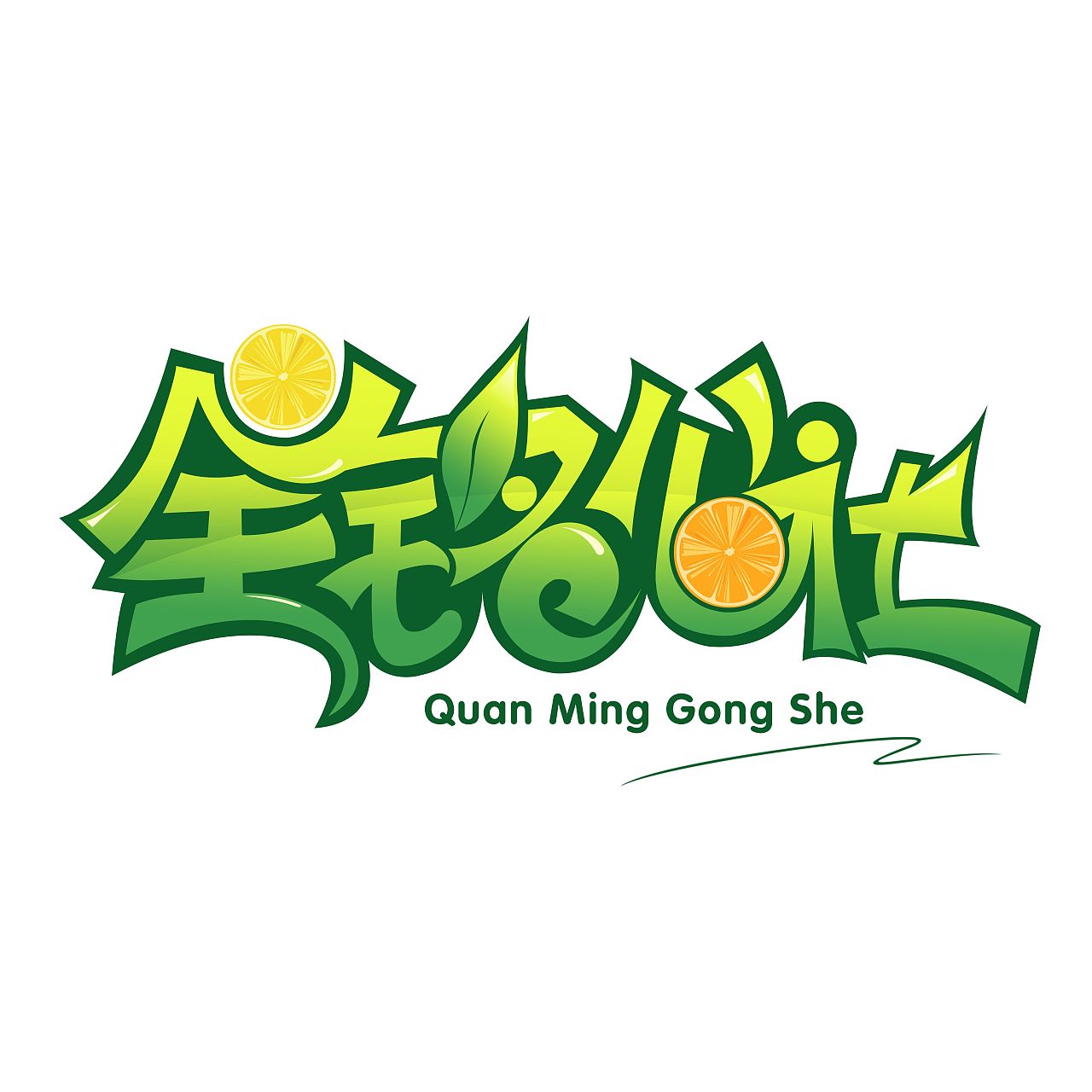 三農(nóng)logo設(shè)計(jì)理念怎么寫？如何選擇logo設(shè)計(jì)公司？