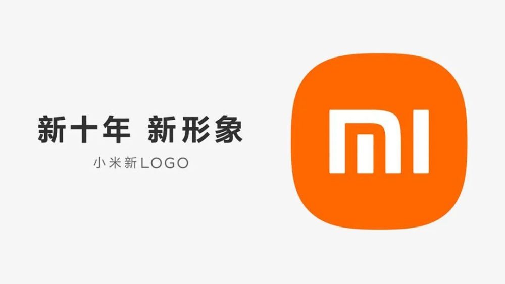 小米logo設(shè)計(jì)多少錢(qián)？logo設(shè)計(jì)要達(dá)到什么樣的標(biāo)準(zhǔn)？