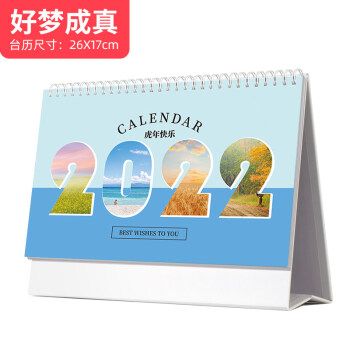 臺歷設(shè)計怎么做？這五點一定要注意