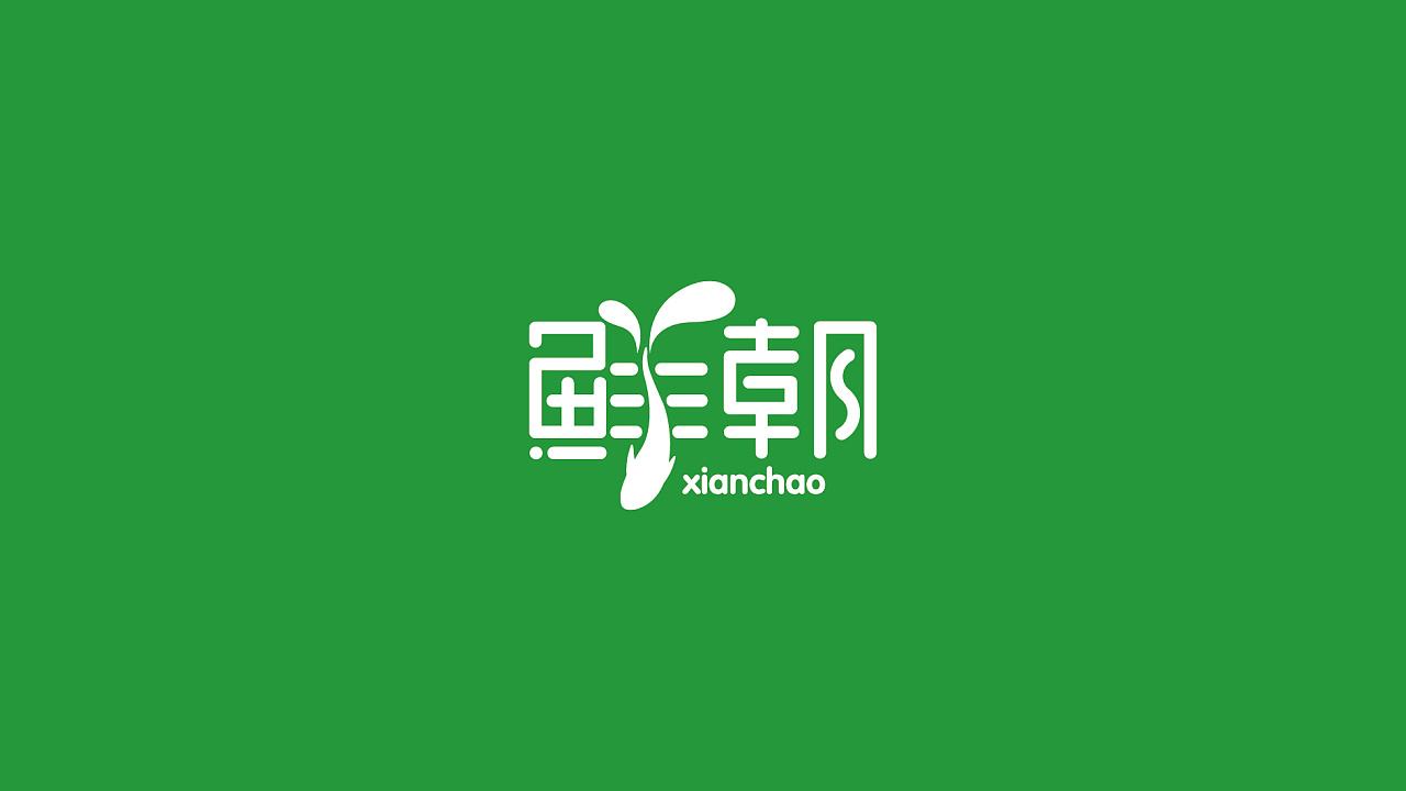 公司標志logo設計哪些要求？如何挑選logo設計公司？