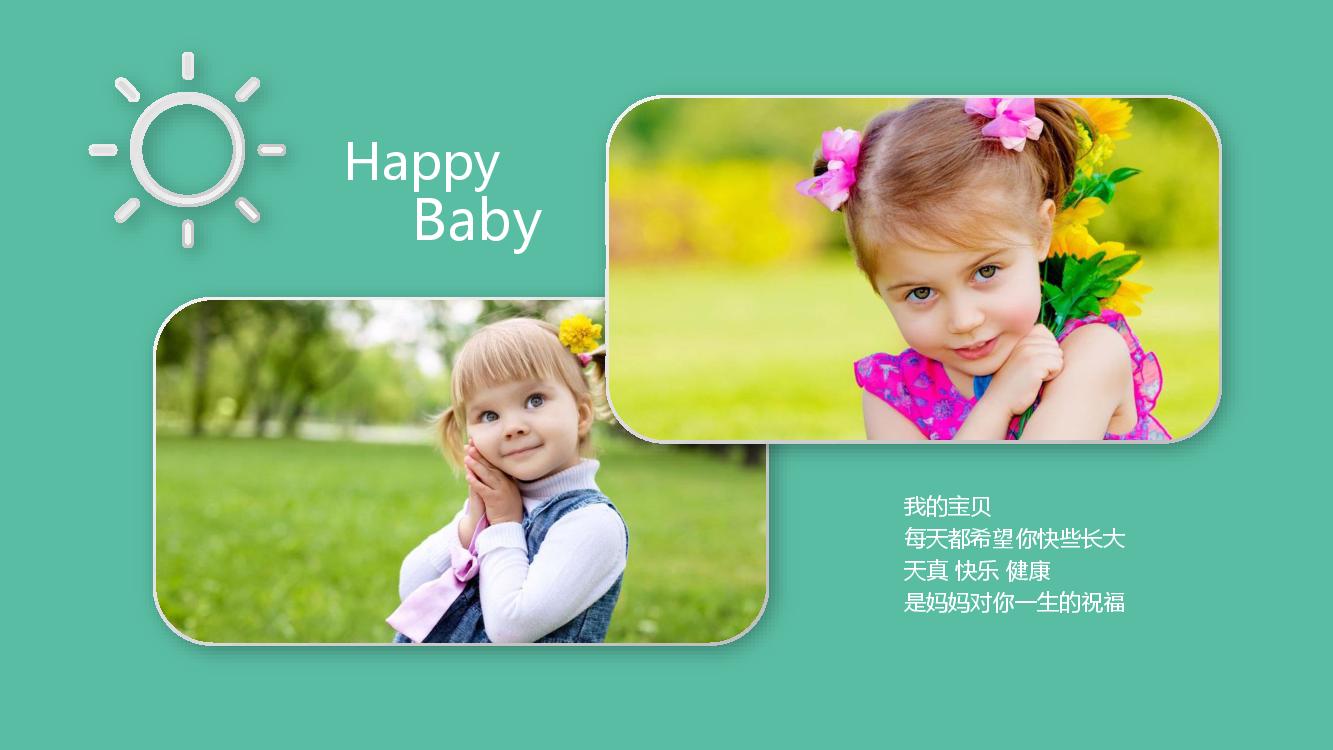 孩子成長相冊怎么制作？圖冊設(shè)計有哪些注意事項？