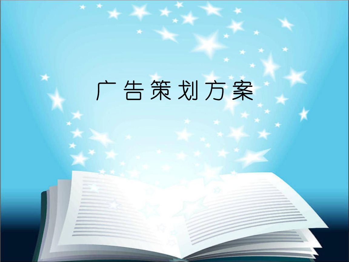 化妝品廣告策劃有哪些注意事項(xiàng)？如何做好廣告設(shè)計(jì)？