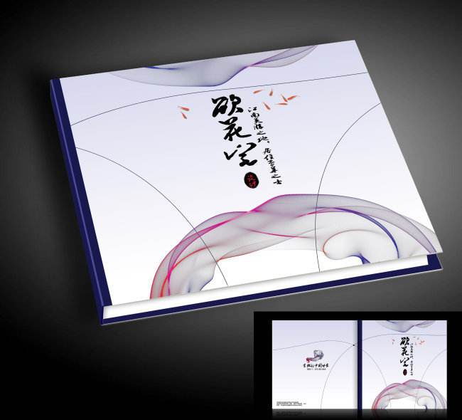 畫冊書本封面設(shè)計(jì)有哪些要求？畫冊封面設(shè)計(jì)有哪些內(nèi)容？
