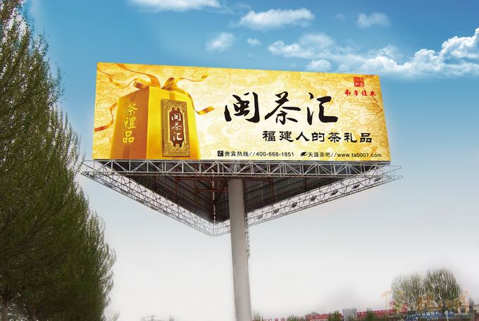 惠州廣告設(shè)計(jì)公司哪個(gè)好？廣告設(shè)計(jì)的四大特點(diǎn)是什么？