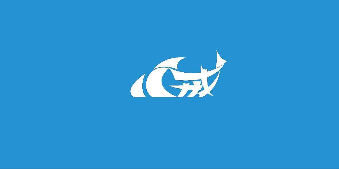 大連logo設計哪個公司好？logo設計應該遵循哪些原則？