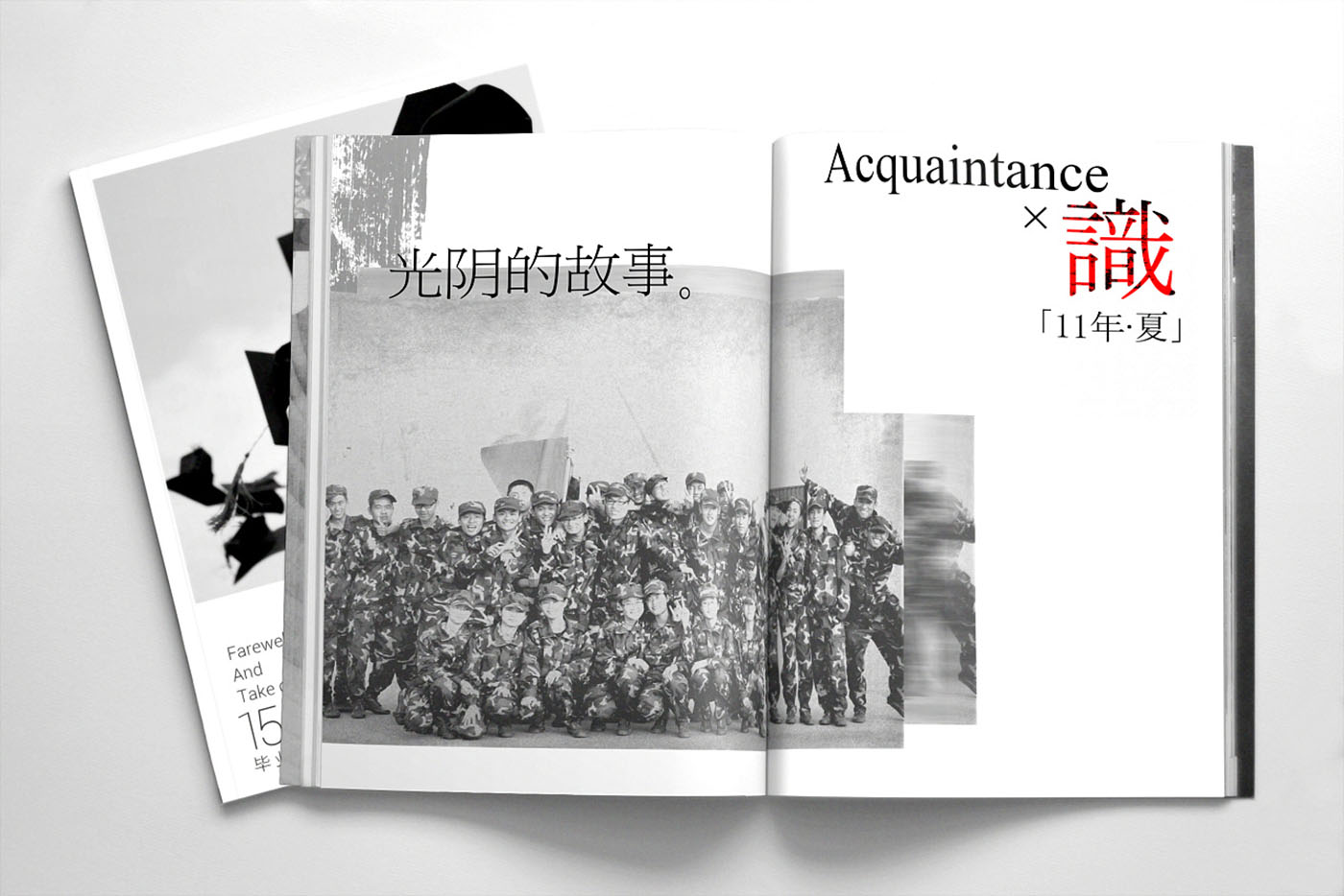 大學畢業(yè)紀念冊設計，畢業(yè)紀念冊設計公司