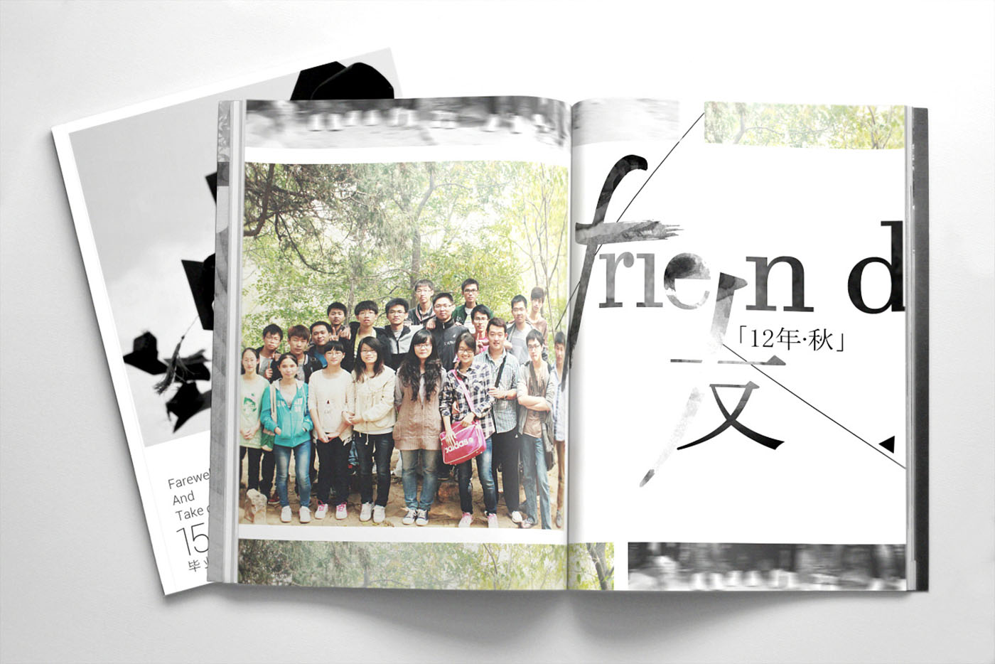 大學畢業(yè)紀念冊設計，畢業(yè)紀念冊設計公司