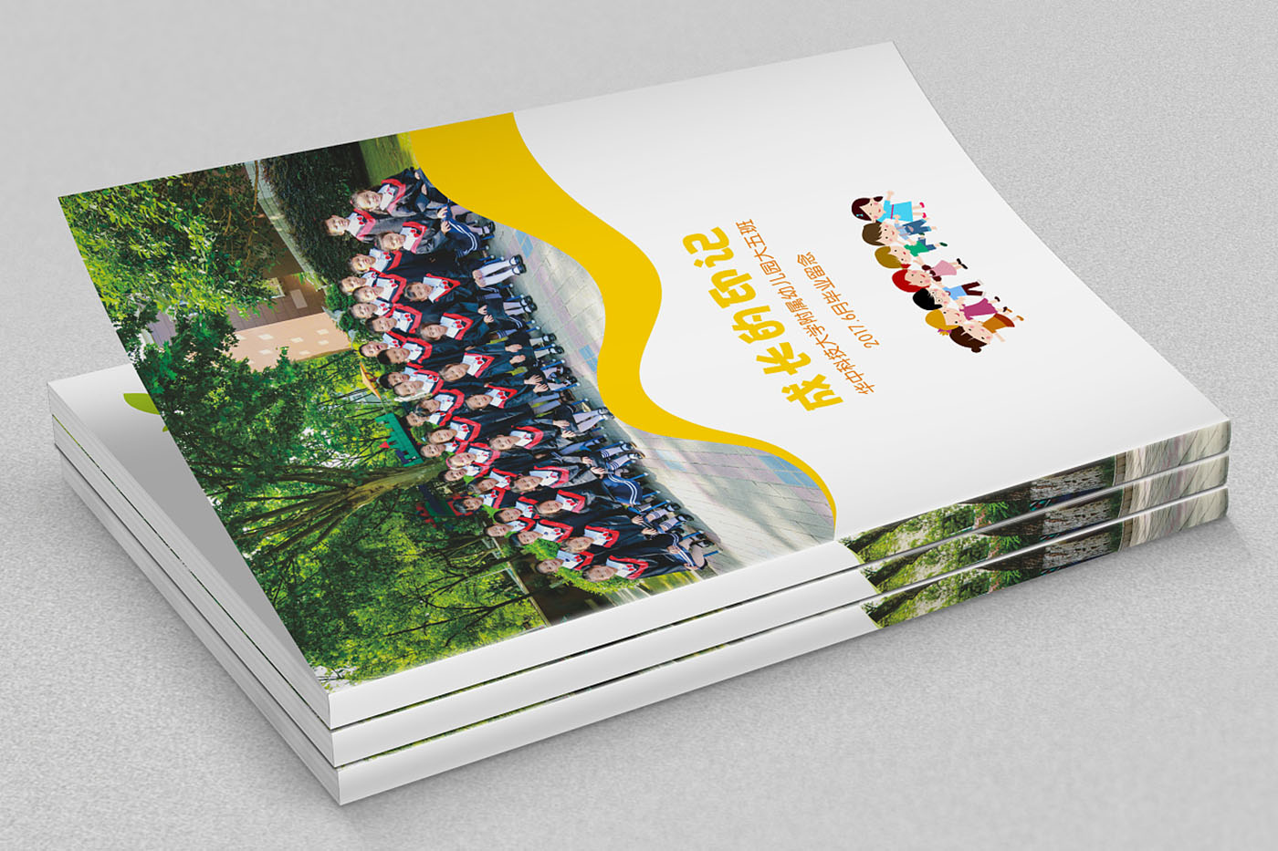幼兒園畢業(yè)紀念冊設(shè)計