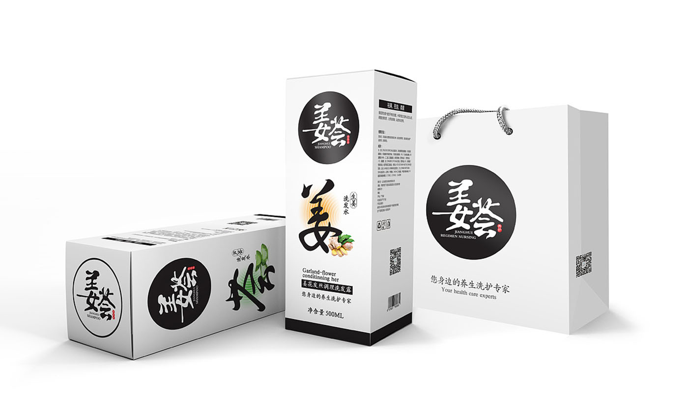 洗發(fā)水包裝設計-洗發(fā)水包裝設計公司