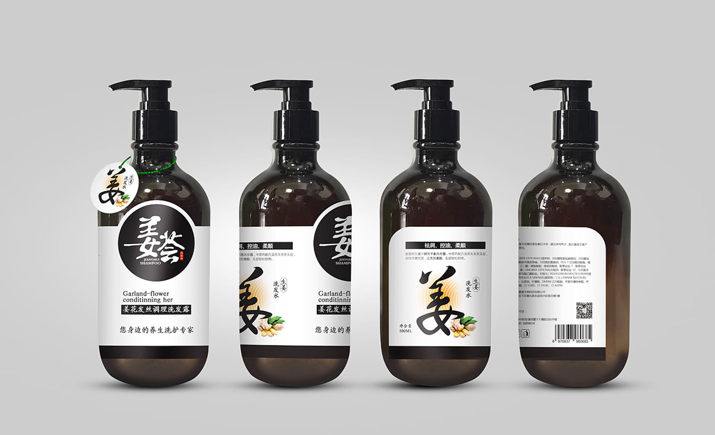 洗發(fā)水包裝設計-洗發(fā)水包裝設計公司