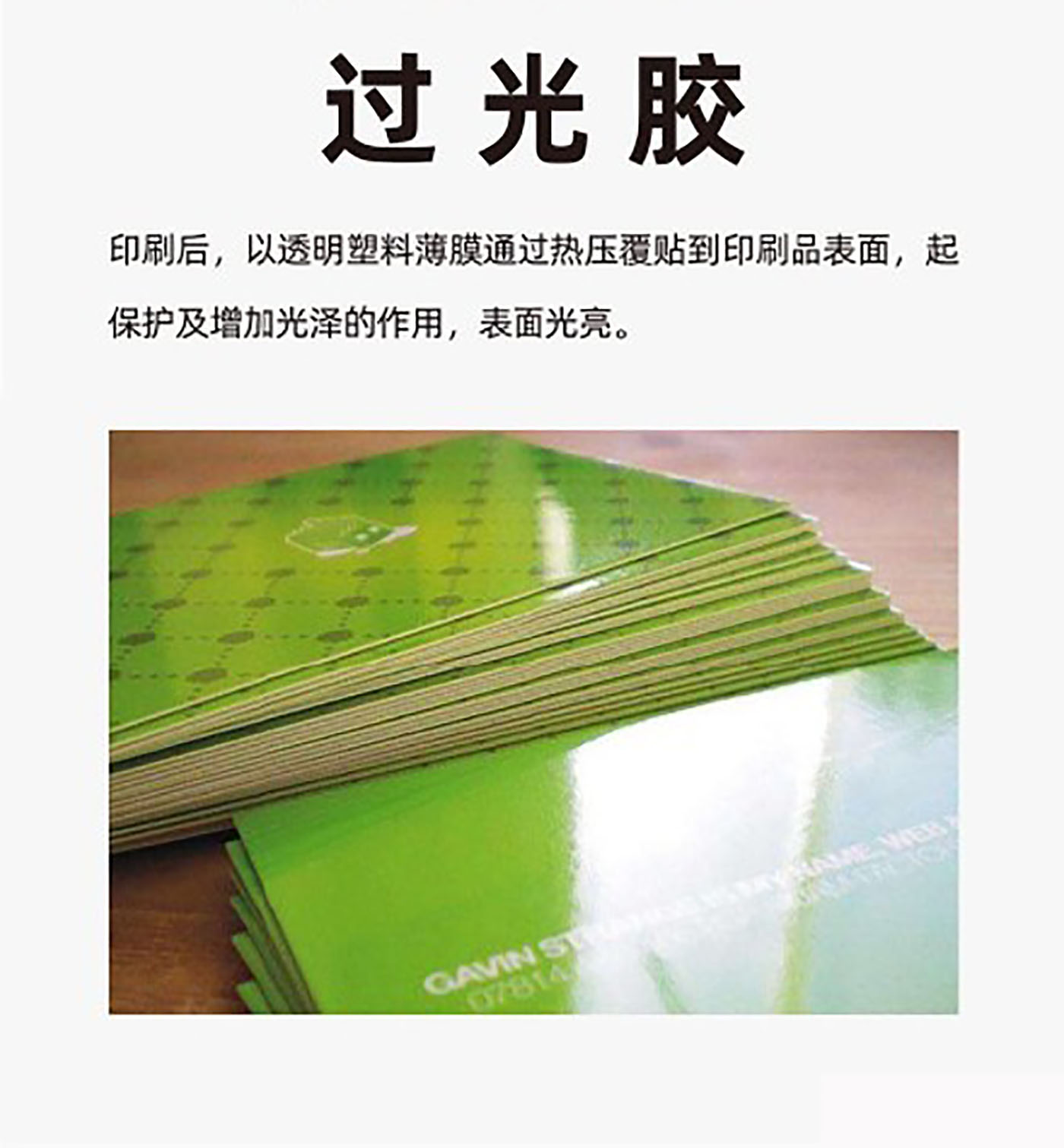 設(shè)計(jì)知識(shí)，印刷工藝知識(shí)