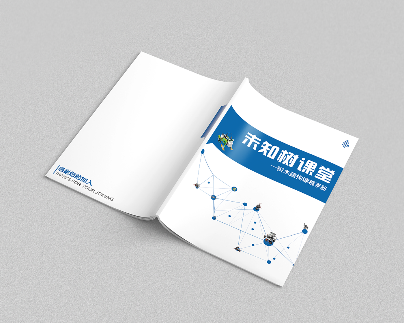 制作宣傳冊一般多少錢？20P畫冊設(shè)計多少錢？