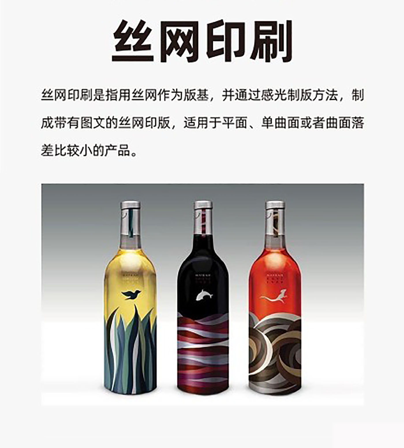 設(shè)計(jì)知識(shí)，印刷工藝知識(shí)