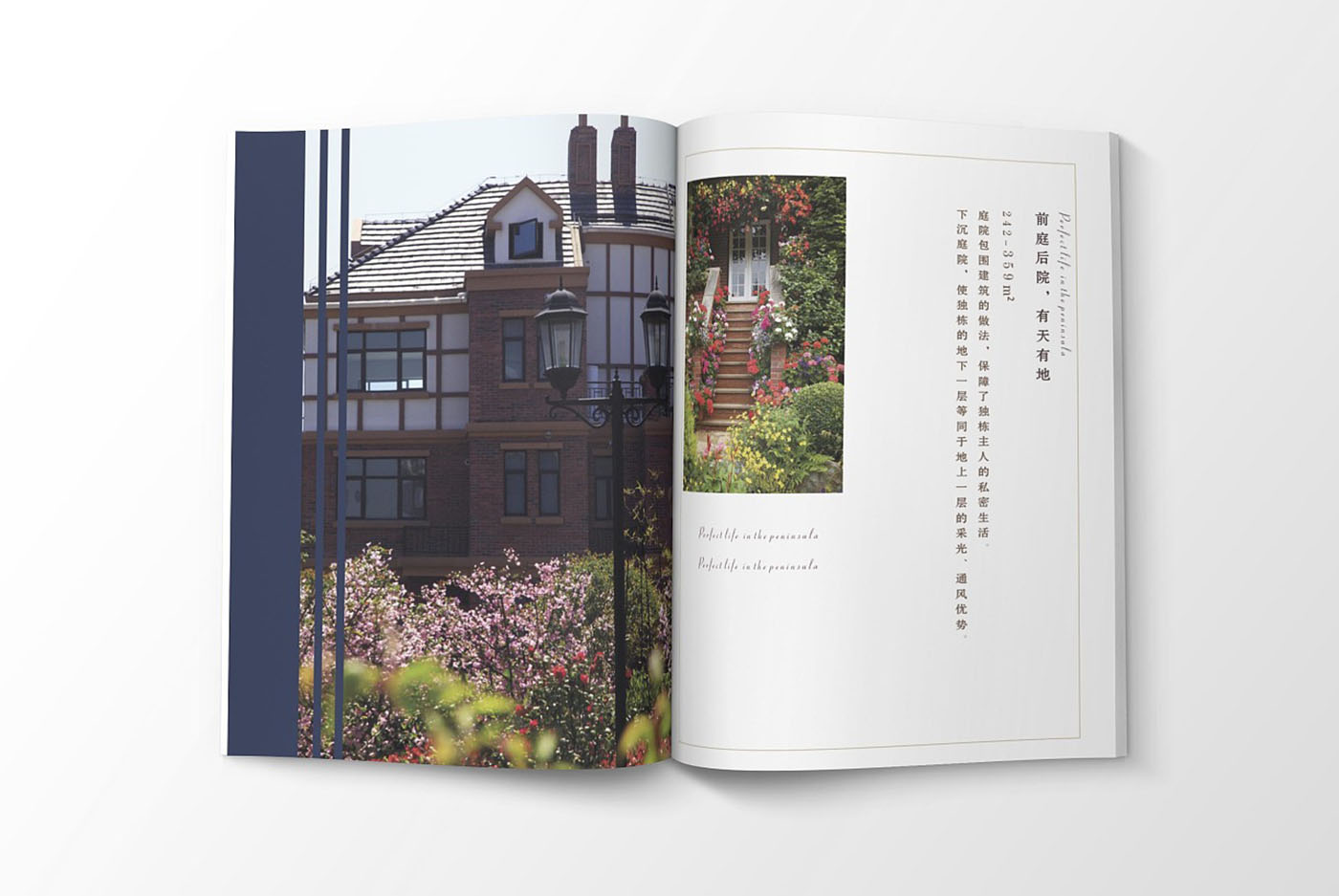 高端大氣的樓書設計，高端大氣的樓書設計知識
