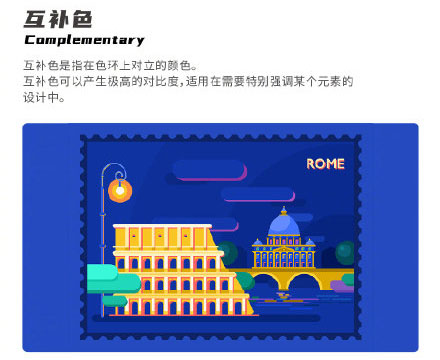 設(shè)計(jì)知識，設(shè)計(jì)色彩知識