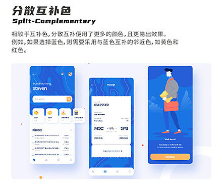 設(shè)計(jì)知識，設(shè)計(jì)色彩知識