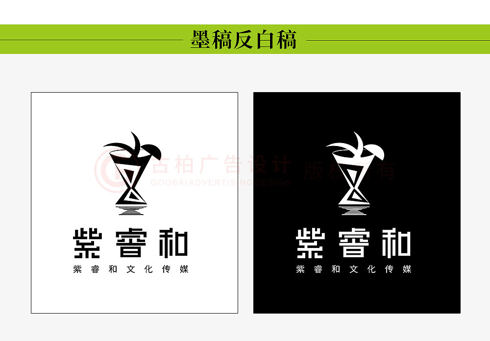 高端冷餐酒會logo設(shè)計(jì),高端酒會logo設(shè)計(jì)公司