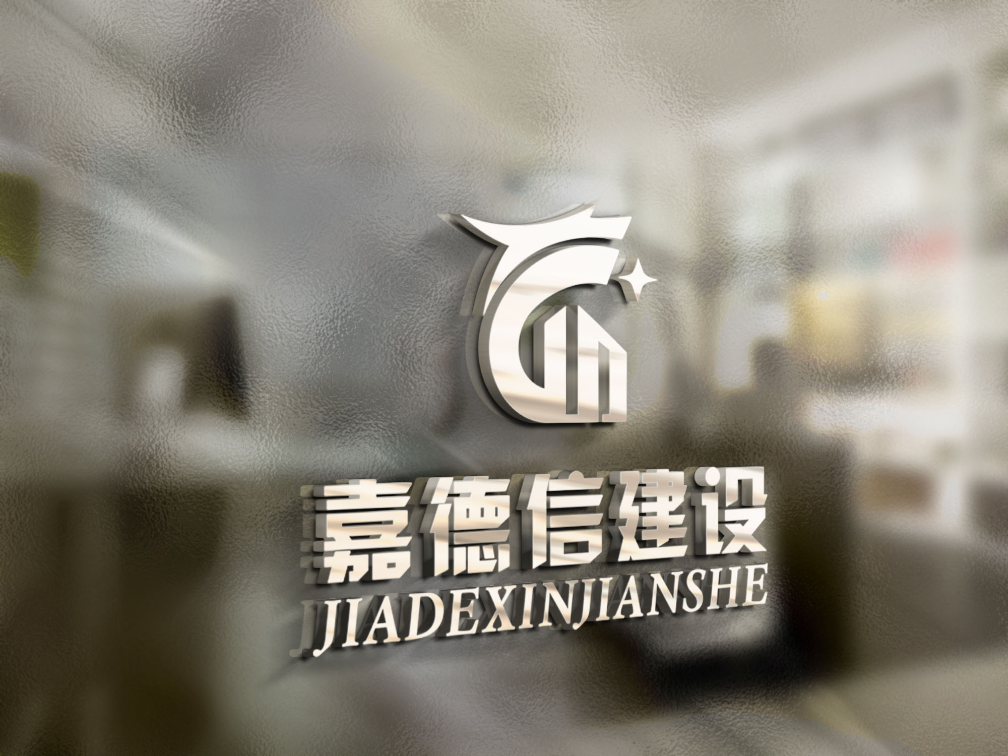 企業(yè)logo品牌設計，企業(yè)logo品牌設計公司