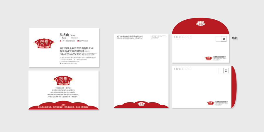 廈門(mén)vi設(shè)計(jì)對(duì)企業(yè)的價(jià)值有哪些？完整vi設(shè)計(jì)的內(nèi)容