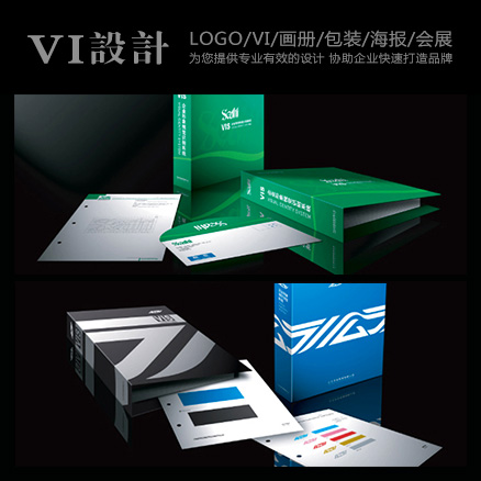 什么是企業(yè)形象vi設(shè)計(jì)呢？古柏廣告設(shè)計(jì)帶你看看