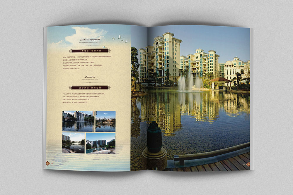 房地產(chǎn)畫冊設(shè)計(jì),房地產(chǎn)畫冊設(shè)計(jì)公司