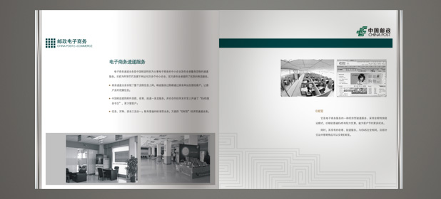 廣東省廣告公司主營業(yè)務有哪些？平面設計注意事項