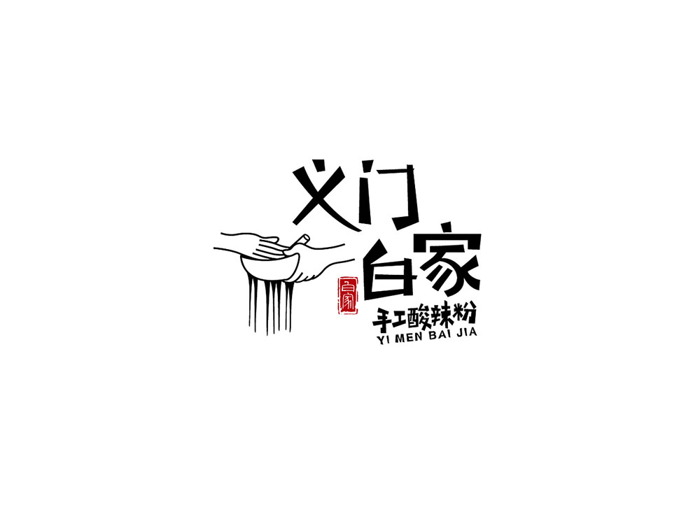 食品行業(yè)logo設(shè)計(jì)，快消品logo設(shè)計(jì),食品logo設(shè)計(jì)公司
