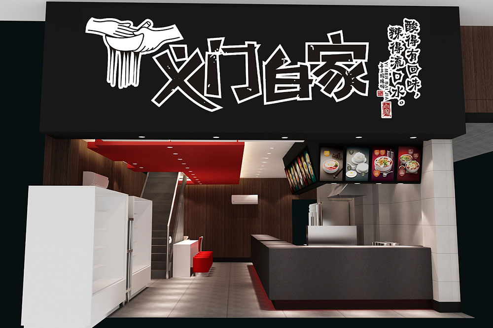 食品行業(yè)logo設(shè)計(jì)，快消品logo設(shè)計(jì),食品logo設(shè)計(jì)公司