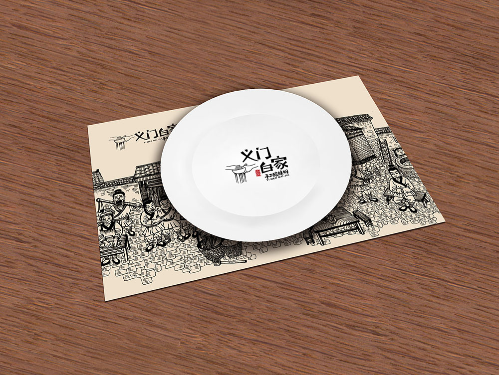 食品行業(yè)logo設(shè)計(jì)，快消品logo設(shè)計(jì),食品logo設(shè)計(jì)公司
