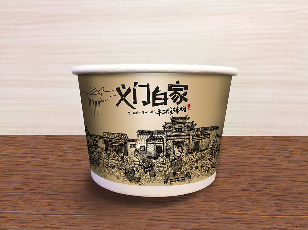 食品行業(yè)logo設(shè)計(jì)，快消品logo設(shè)計(jì),食品logo設(shè)計(jì)公司
